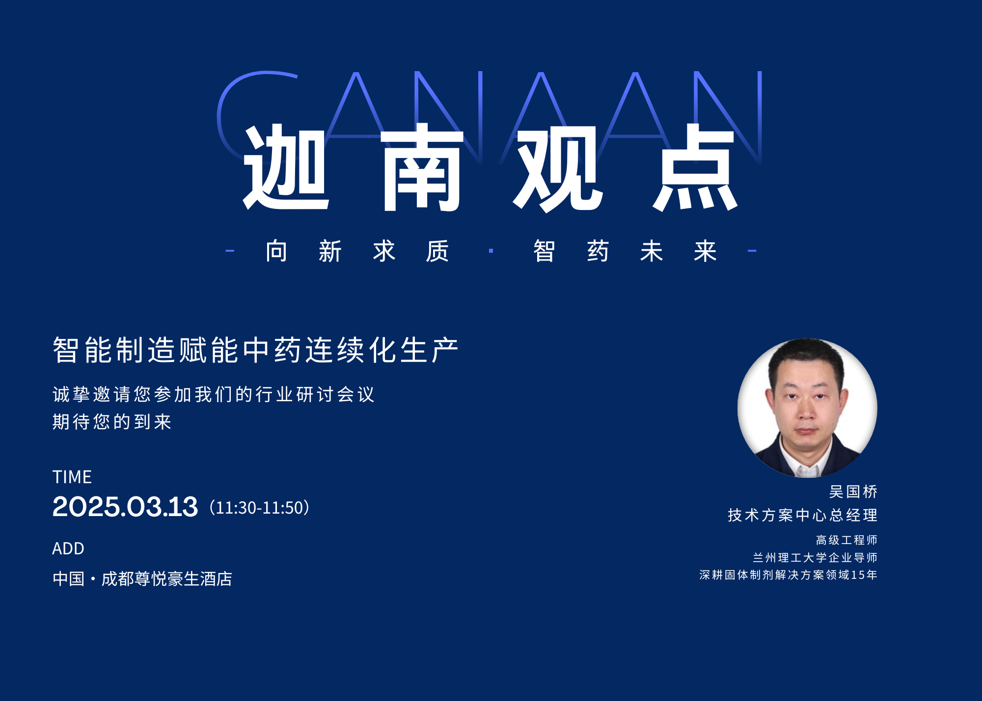 威廉希尔WilliamHill观点（横版）.png